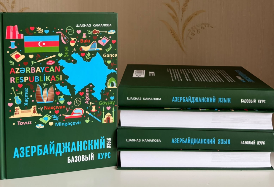 Neues Lehrbuch der aserbaidschanischen Sprache in Sankt Petersburg veröffentlicht